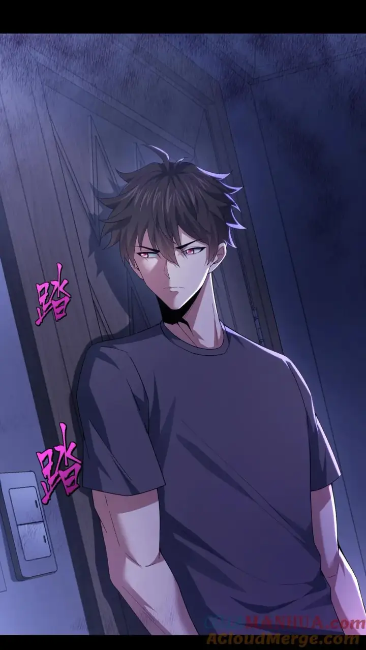 《请叫我鬼差大人》第61话 夜游墓园图23