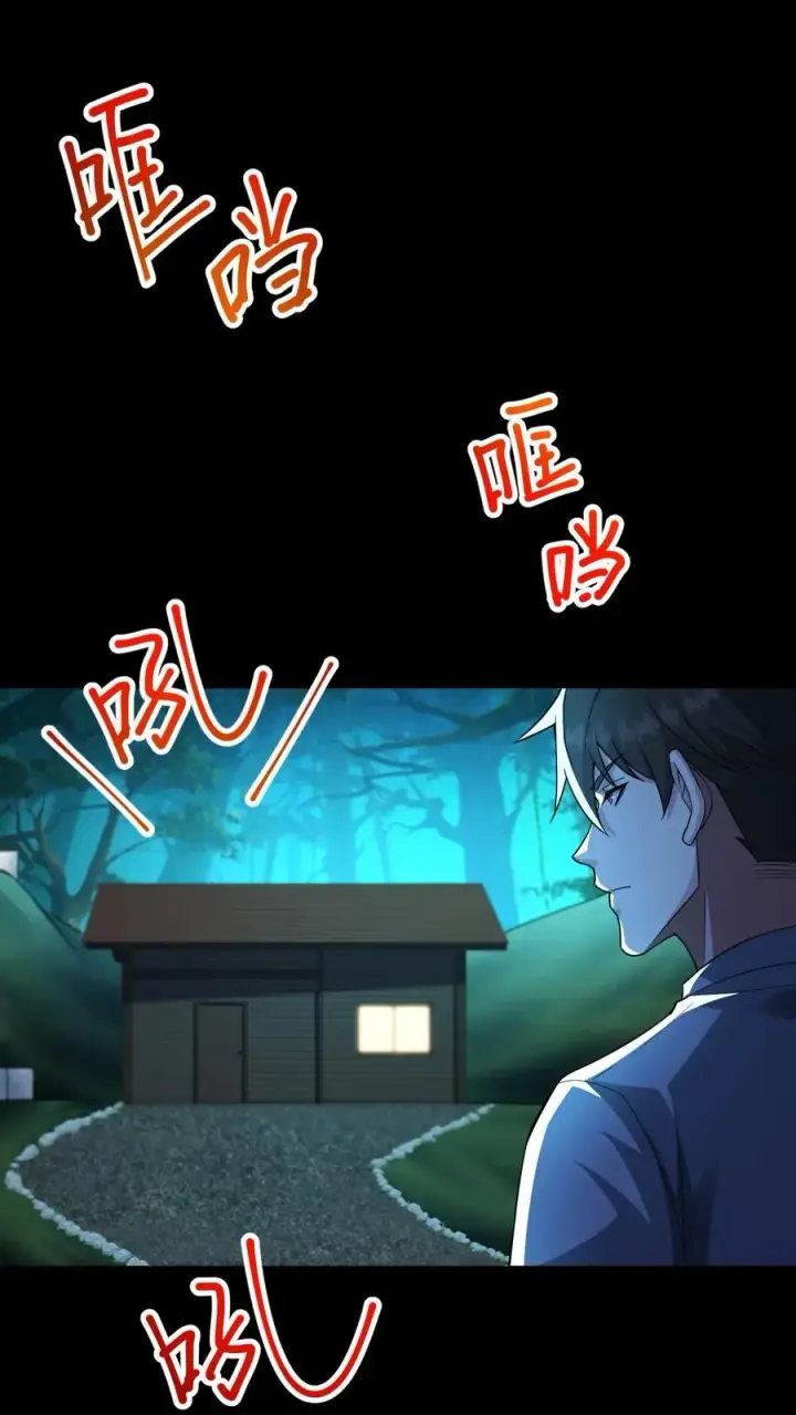 《请叫我鬼差大人》第62话 老式烛台图2