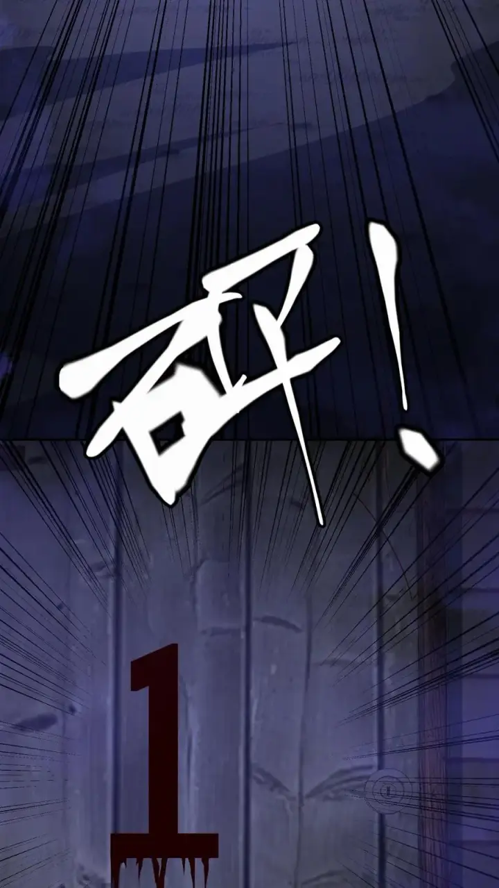 《请叫我鬼差大人》第65话 家中遭袭图18