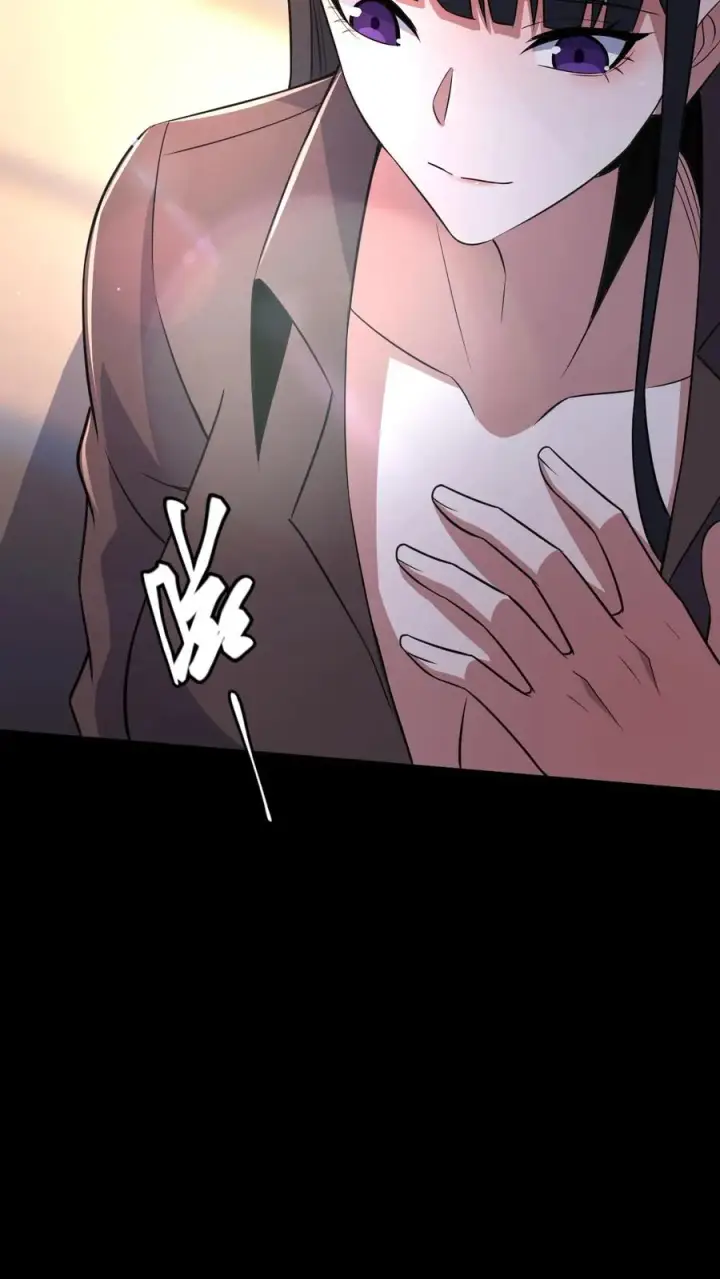 《请叫我鬼差大人》第67话 扑朔迷离图26