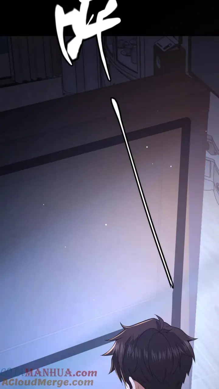 《请叫我鬼差大人》第67话 扑朔迷离图3