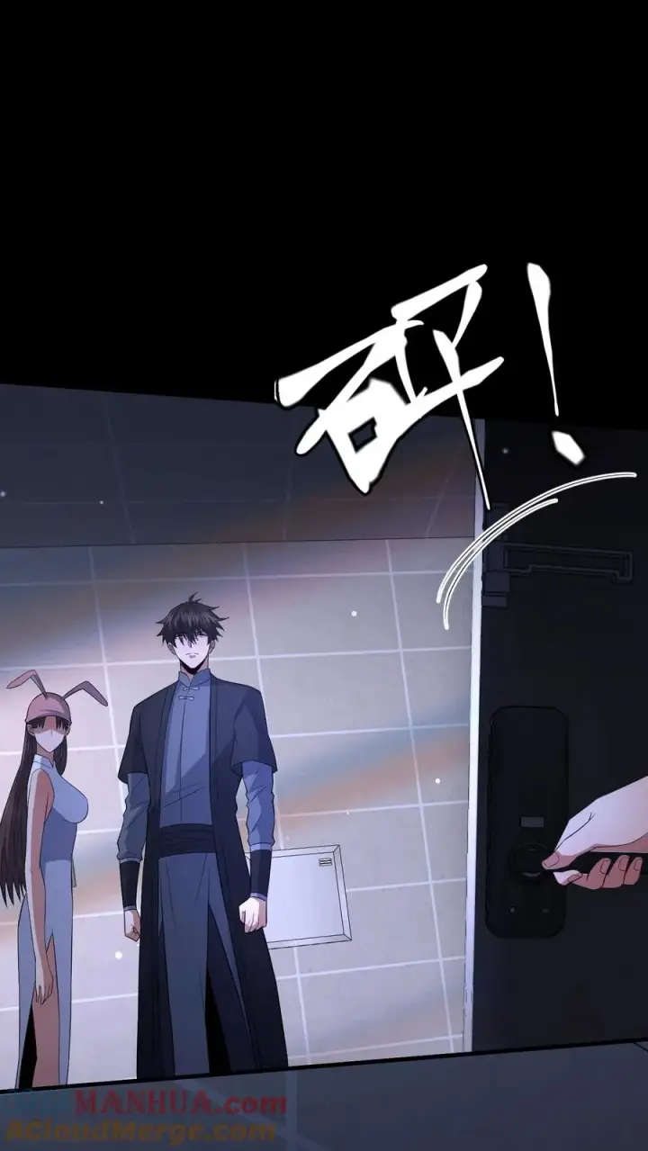 《请叫我鬼差大人》第67话 扑朔迷离图33