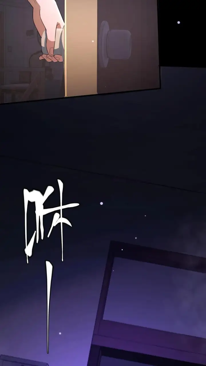 《请叫我鬼差大人》第67话 扑朔迷离图6