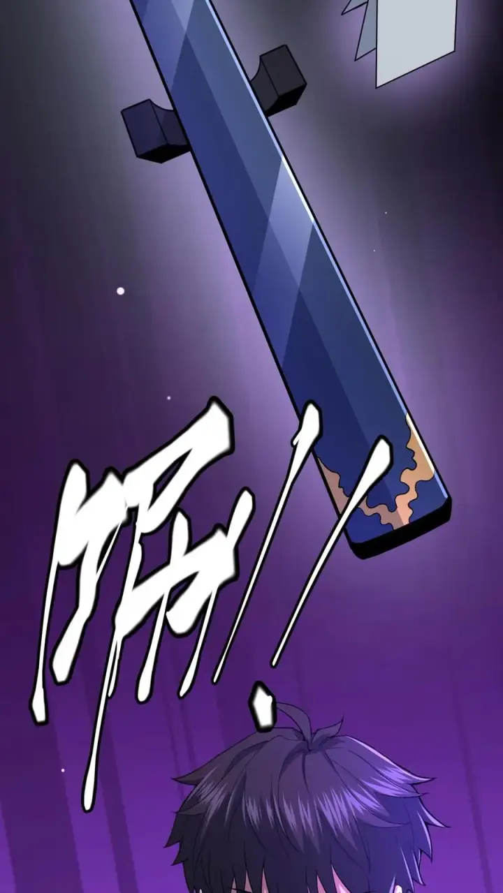 《请叫我鬼差大人》第67话 扑朔迷离图8