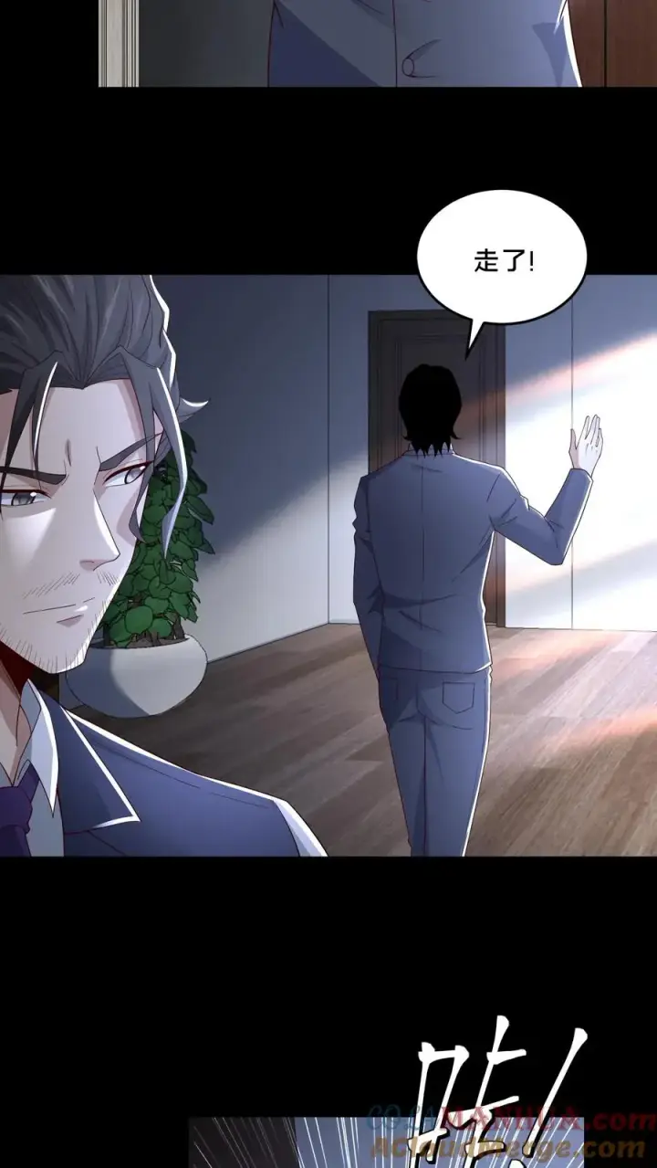 《请叫我鬼差大人》第69话 拼死觉醒图23