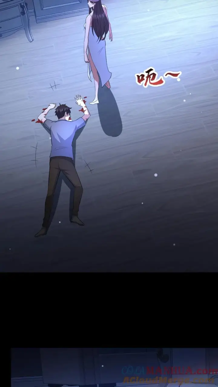 《请叫我鬼差大人》第71话 向死而生图23