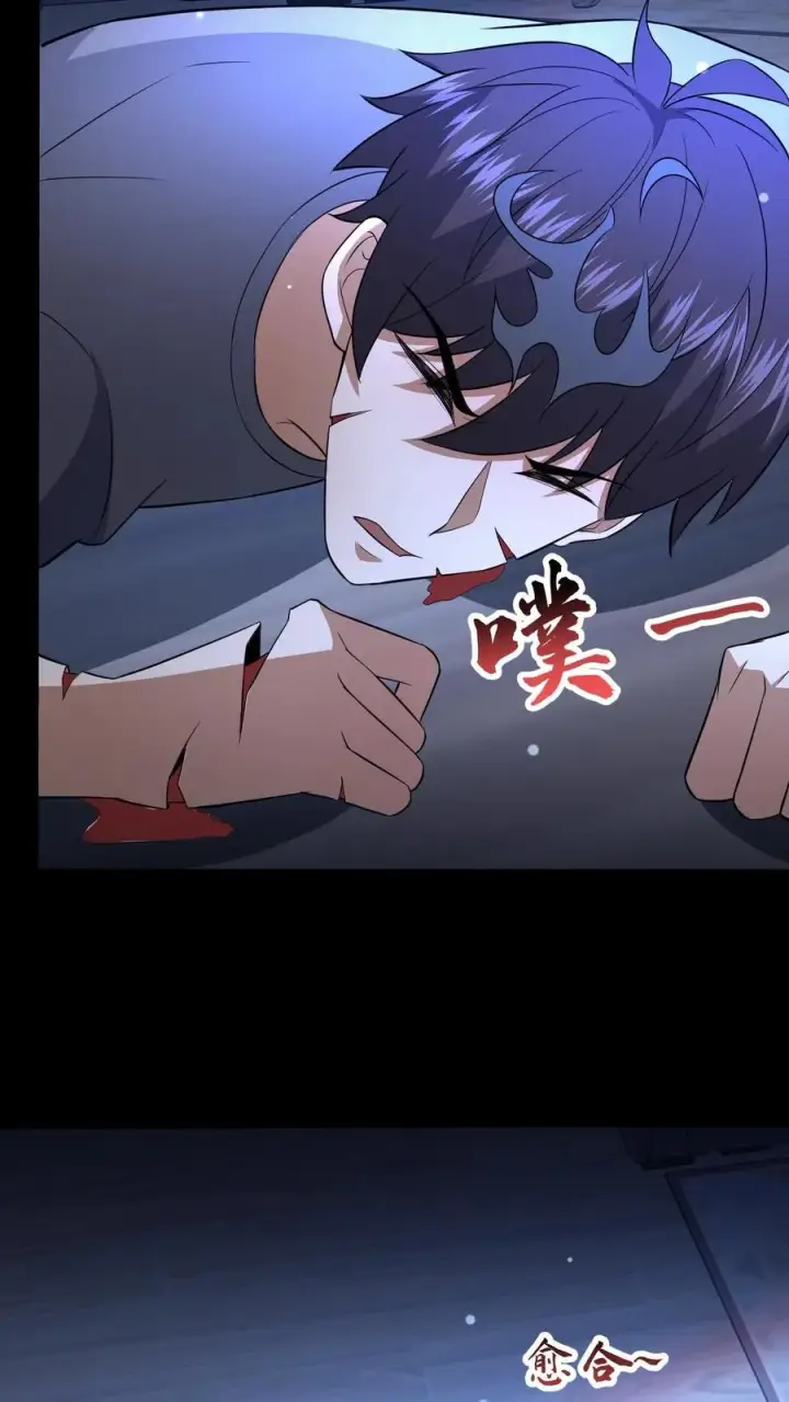 《请叫我鬼差大人》第71话 向死而生图24