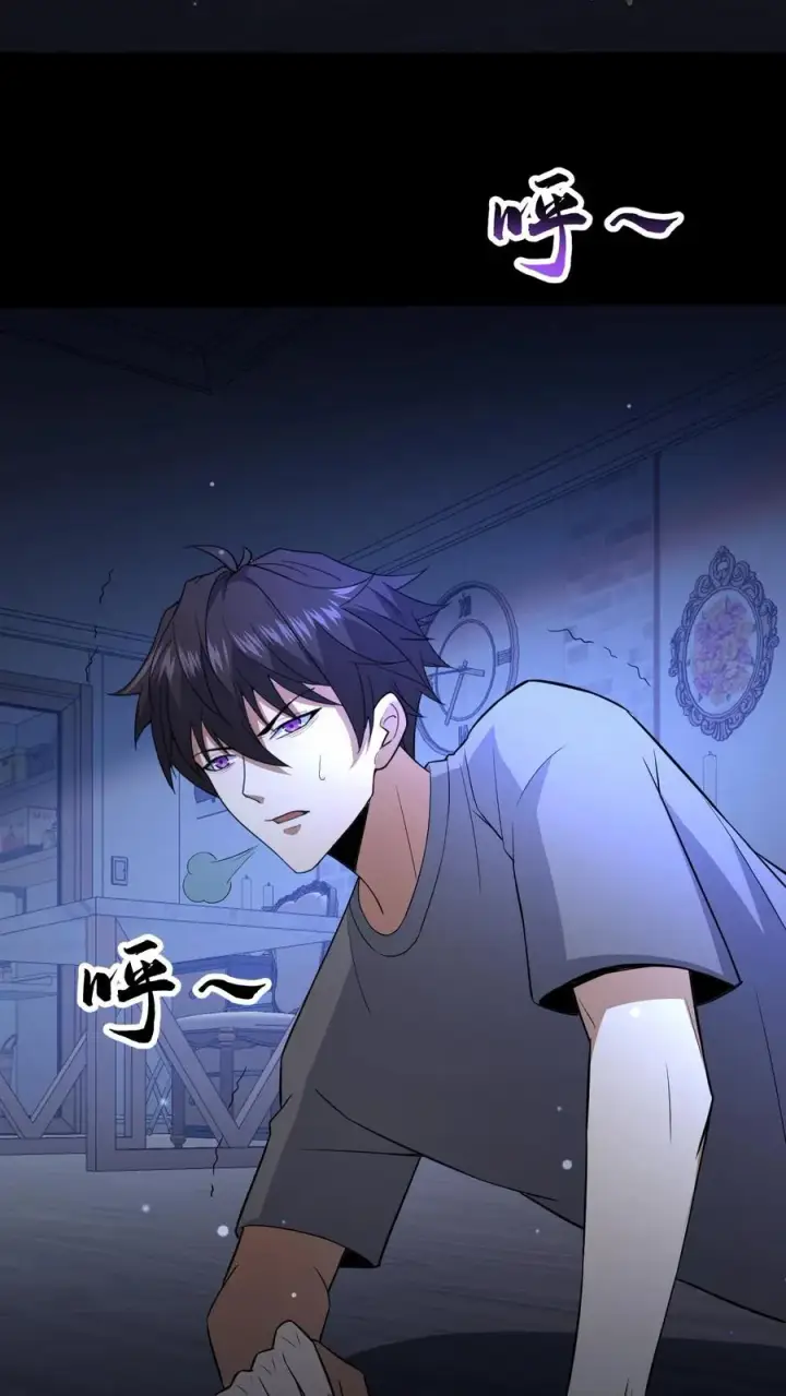 《请叫我鬼差大人》第71话 向死而生图26