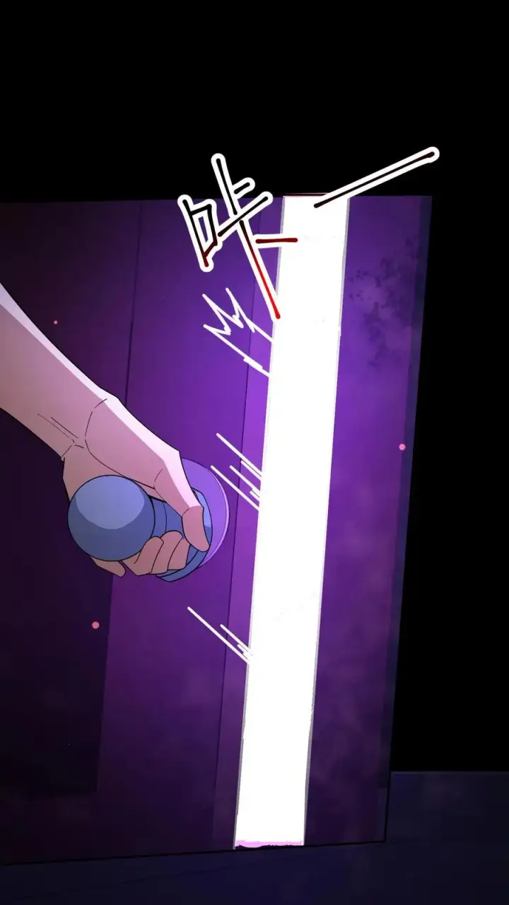 《请叫我鬼差大人》第73话 擅自行动图2