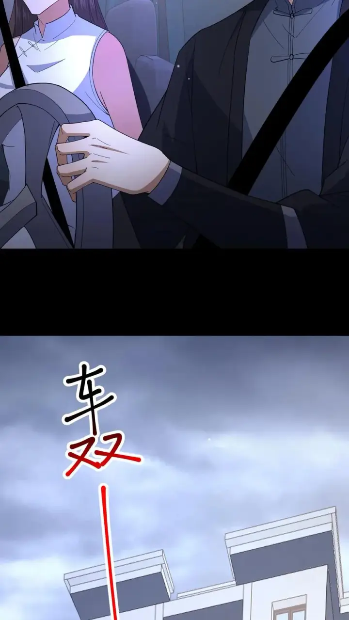 《请叫我鬼差大人》第73话 擅自行动图20