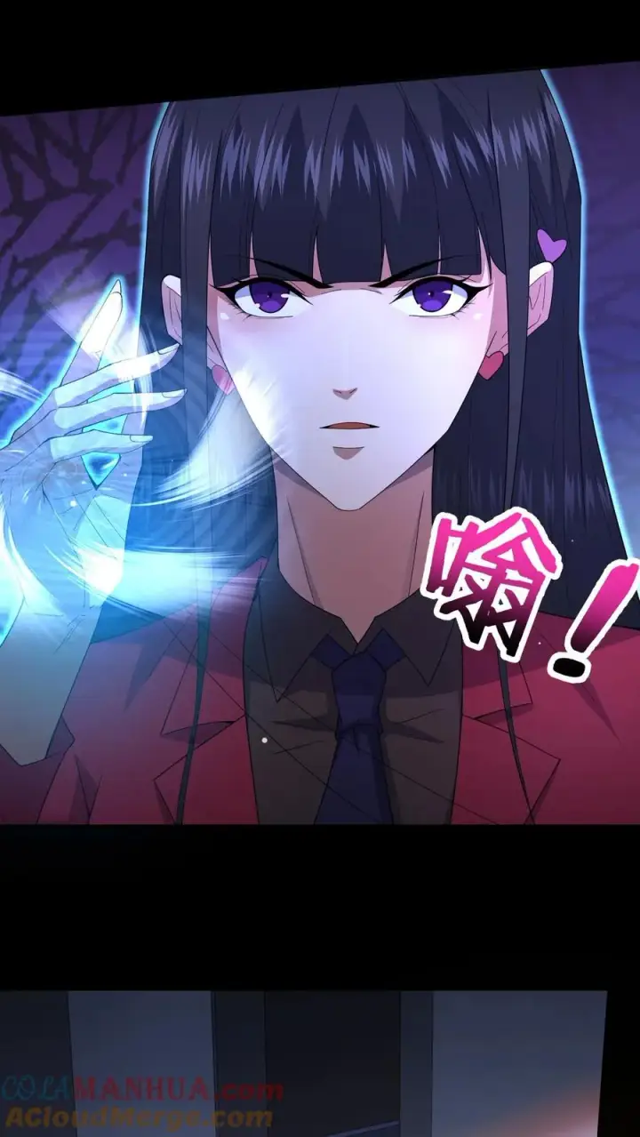 《请叫我鬼差大人》第73话 擅自行动图29