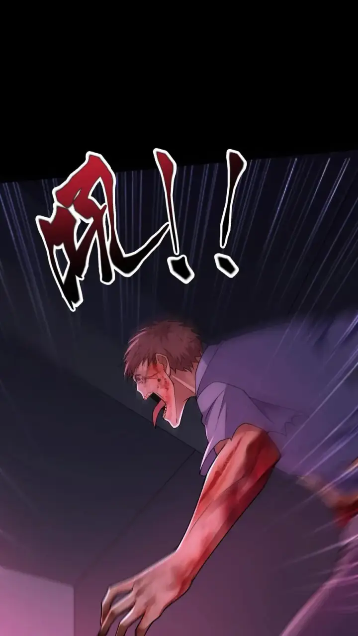 《请叫我鬼差大人》第80话 夺命心跳图2