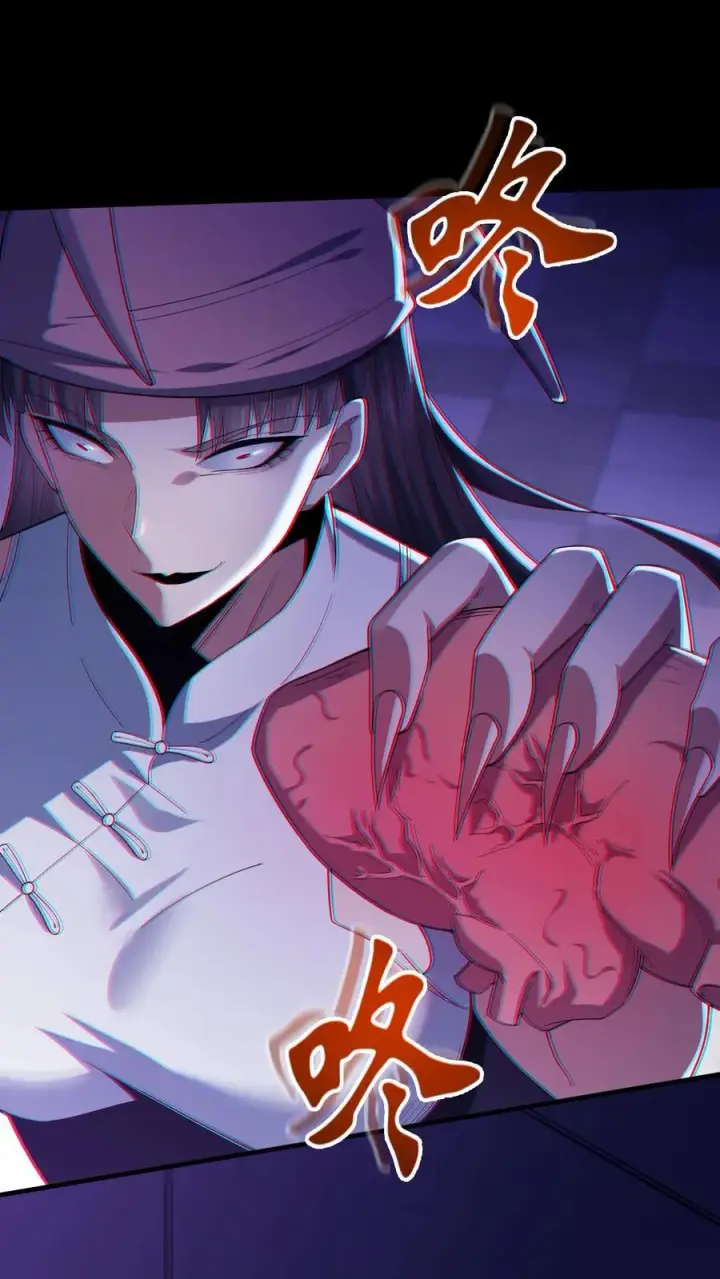 《请叫我鬼差大人》第81话 失控的小四图16