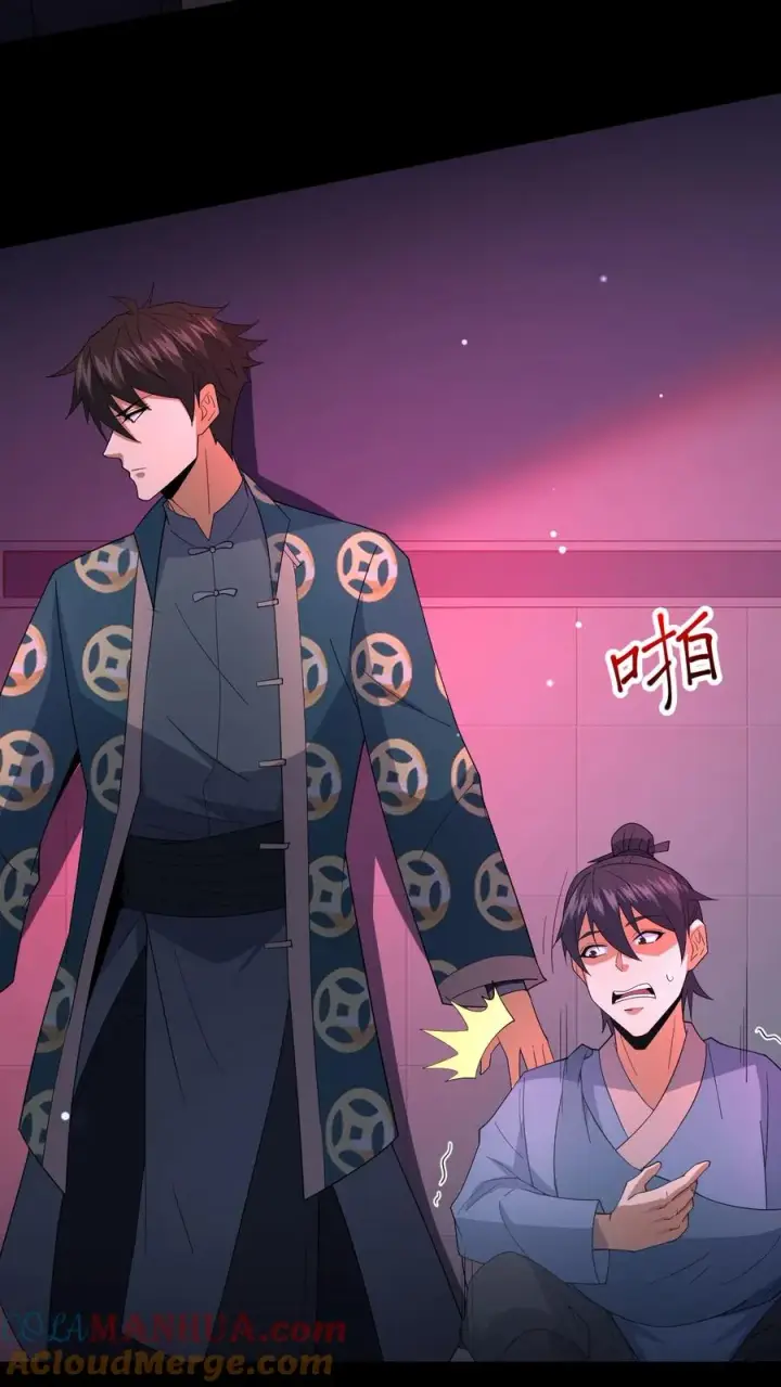 《请叫我鬼差大人》第84话 黄雀在后图17