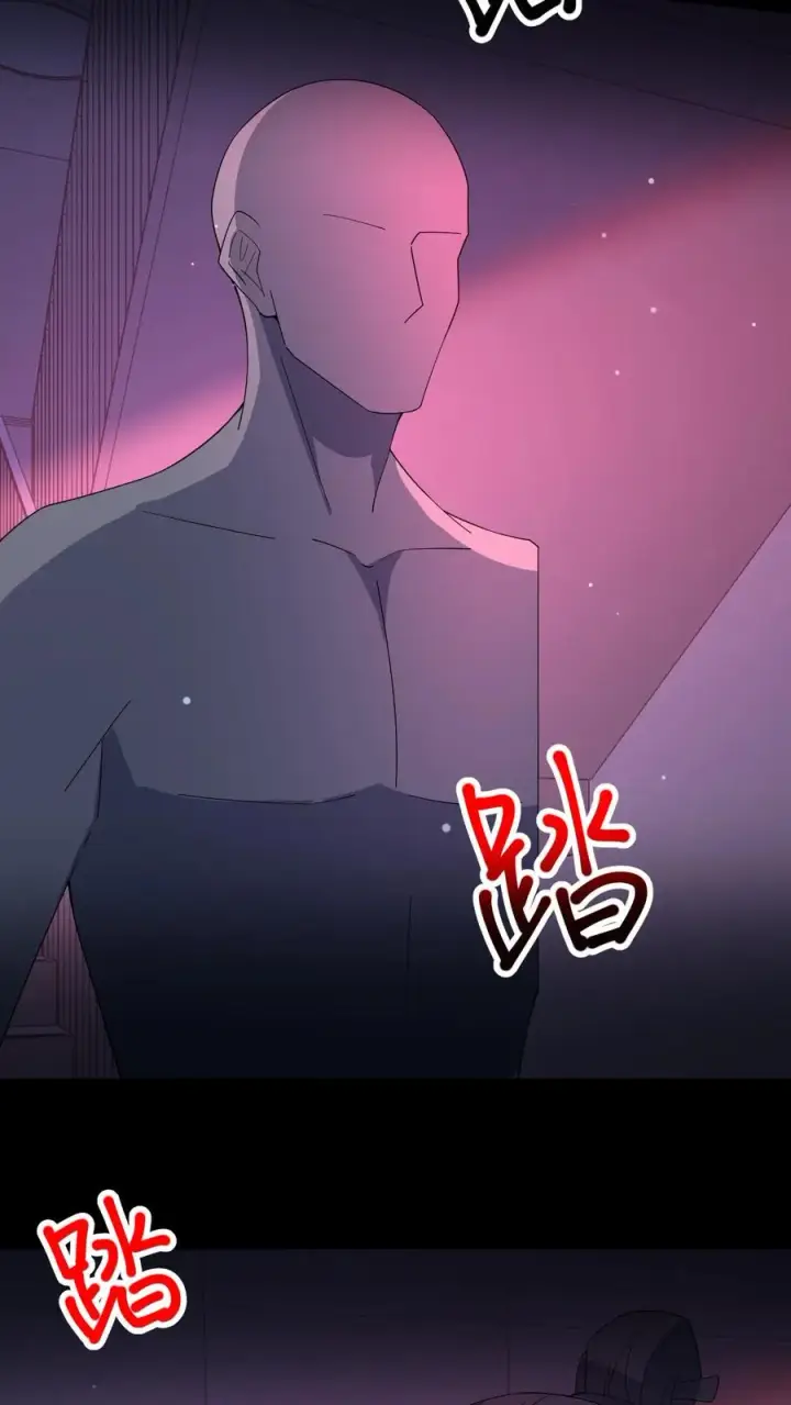 《请叫我鬼差大人》第84话 黄雀在后图20