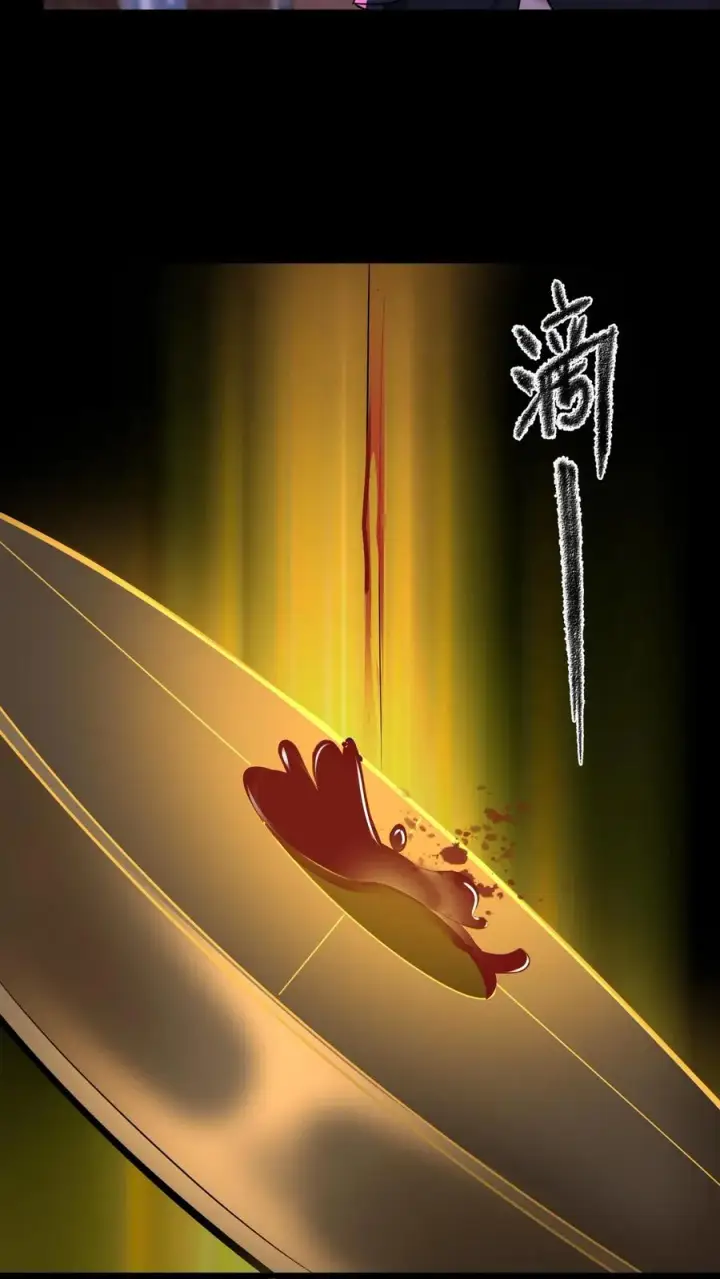《请叫我鬼差大人》第85话 试探图18