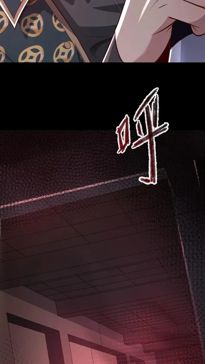 《请叫我鬼差大人》第85话 试探图4