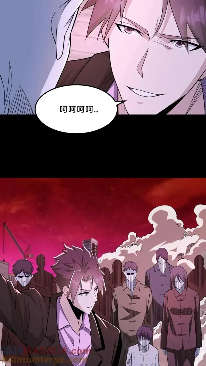 《请叫我鬼差大人》第86话 黑箱中的恐怖图17