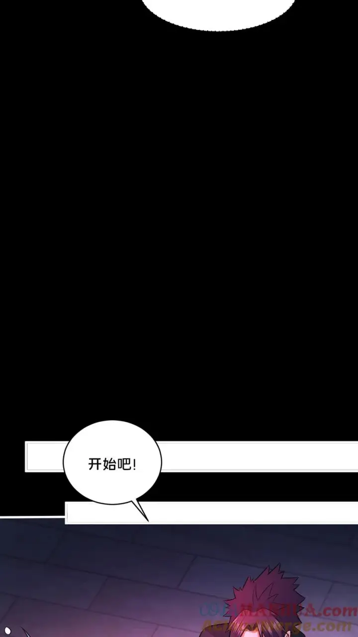 《请叫我鬼差大人》第87话 宝藏男孩图17