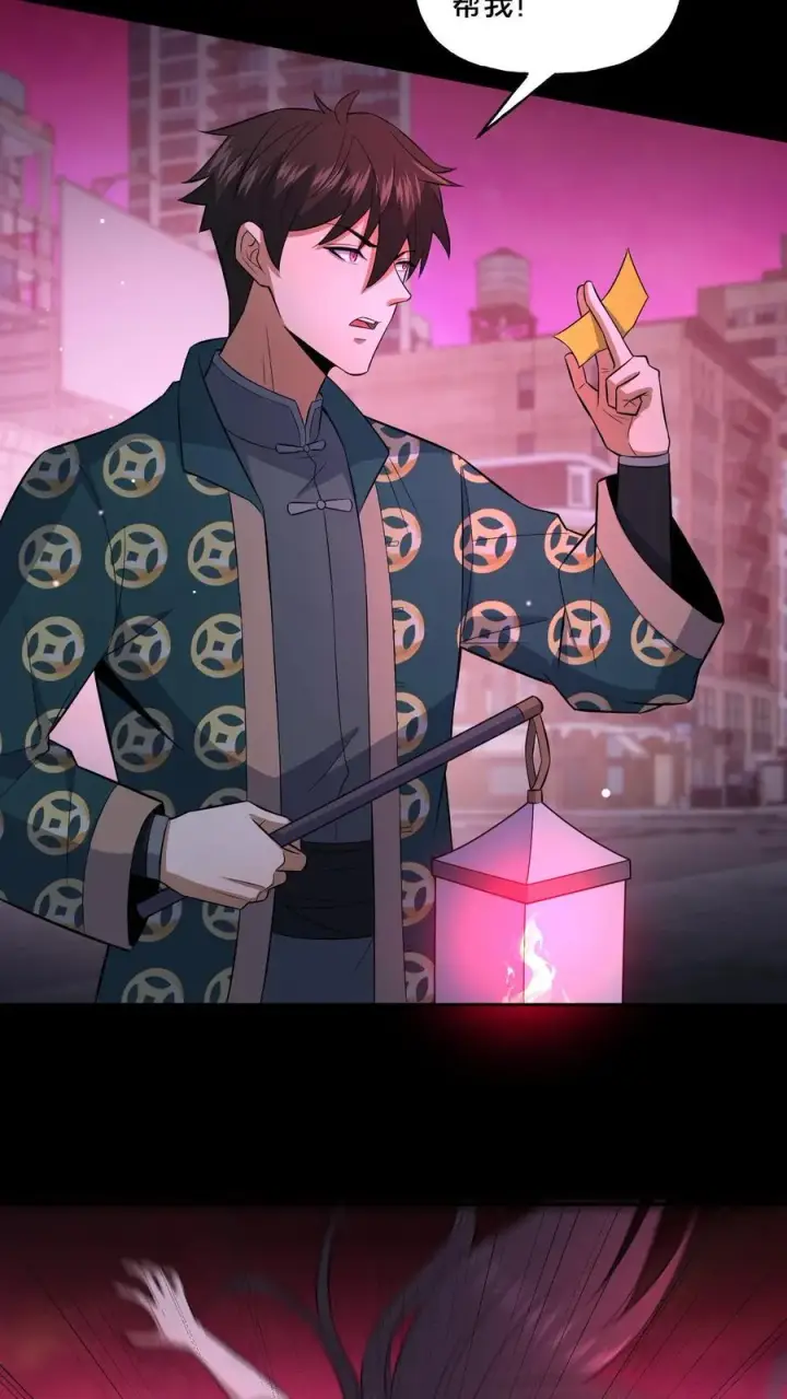 《请叫我鬼差大人》第88话 恶鬼现身图12