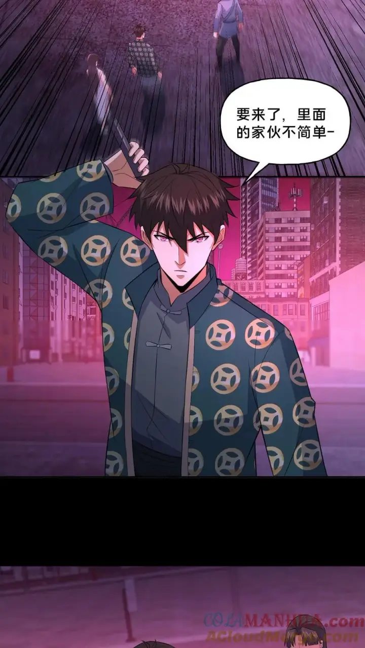 《请叫我鬼差大人》第88话 恶鬼现身图3