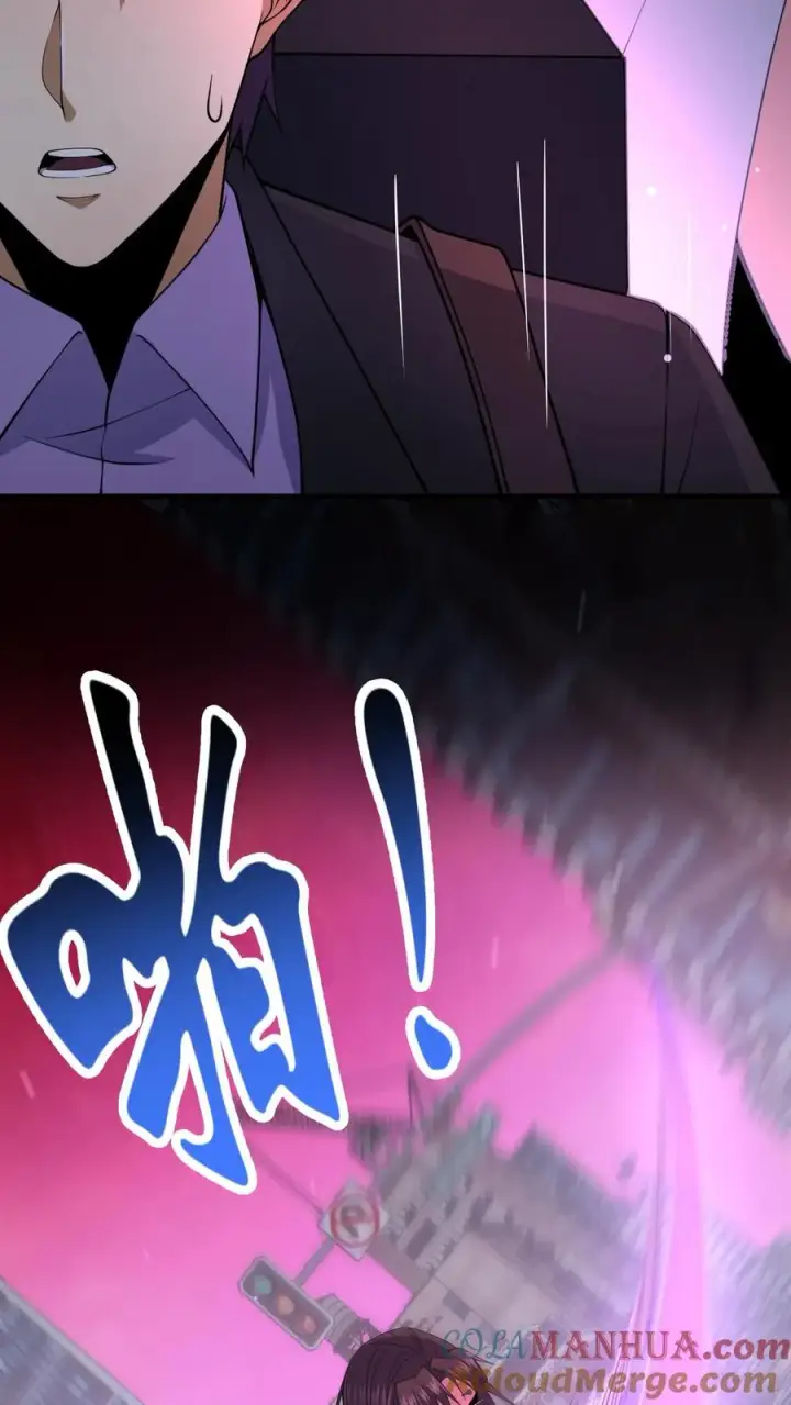 《请叫我鬼差大人》第91话 狂妄的罗平图31