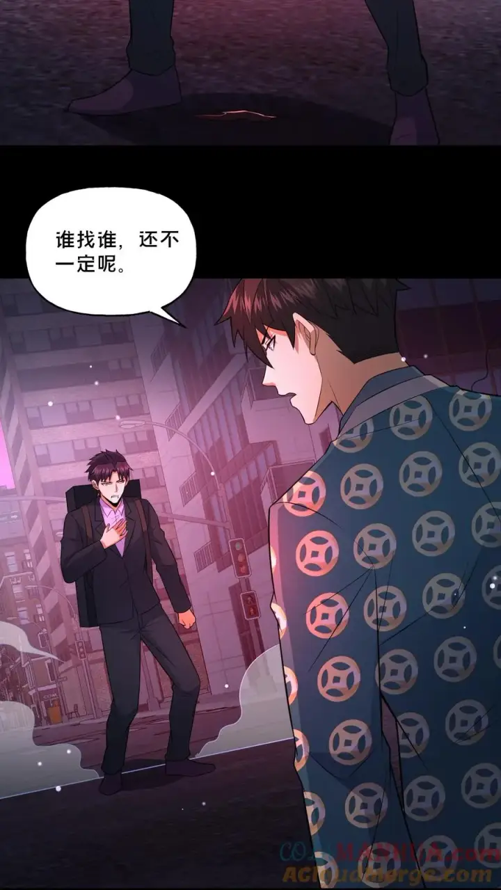 《请叫我鬼差大人》第92话 赴死之路图3