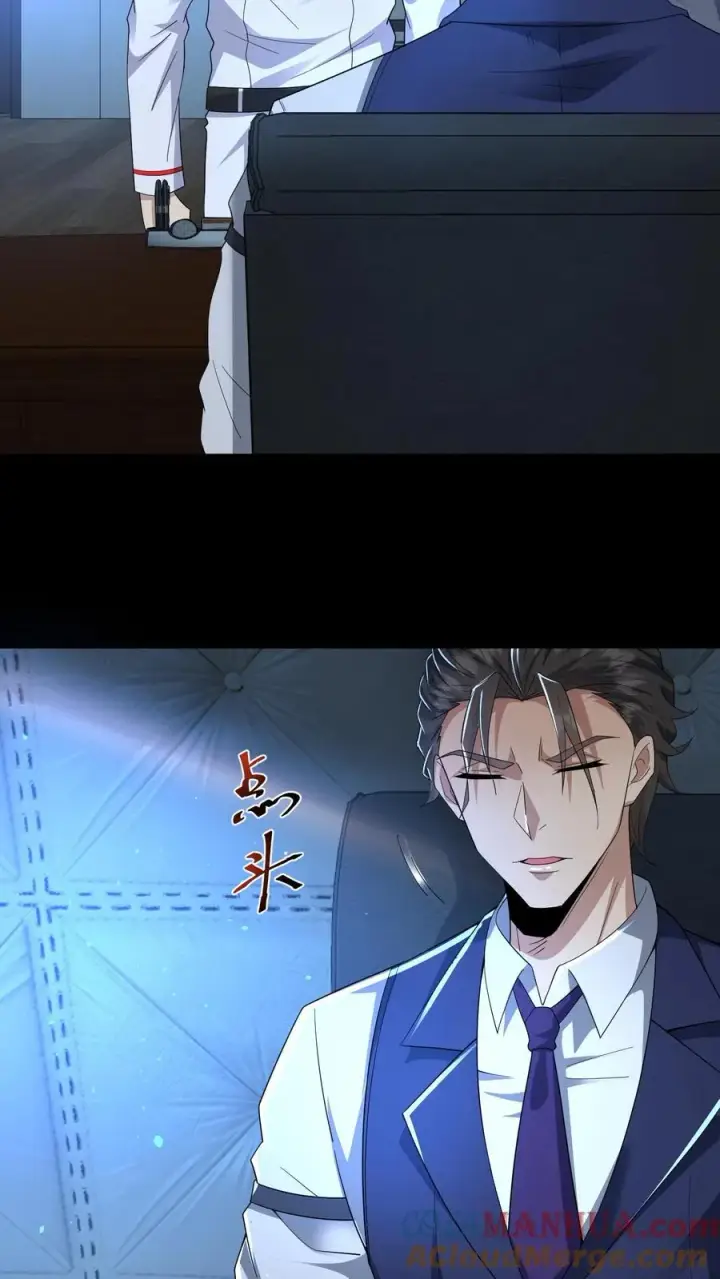 《请叫我鬼差大人》第93话 小队的危机图25