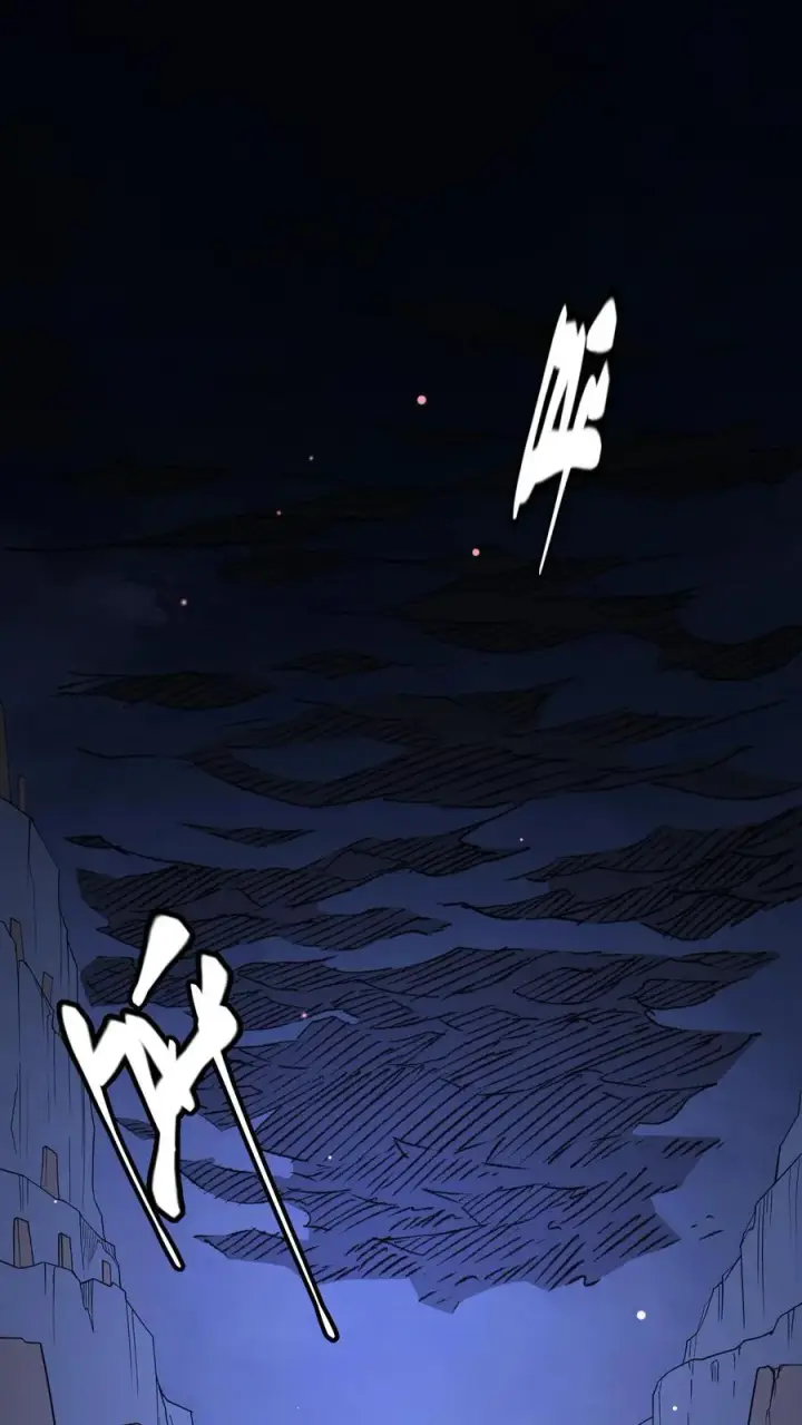 《请叫我鬼差大人》第94话 邮车急救图2