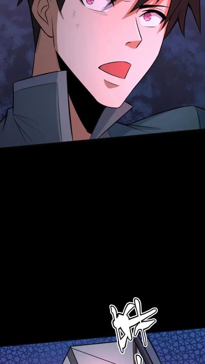 《请叫我鬼差大人》第94话 邮车急救图28