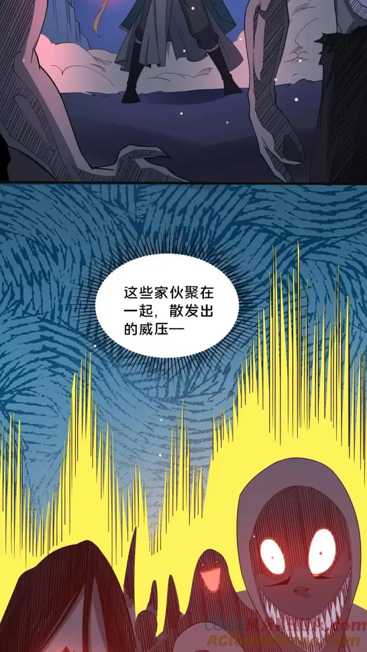 《请叫我鬼差大人》第94话 邮车急救图5