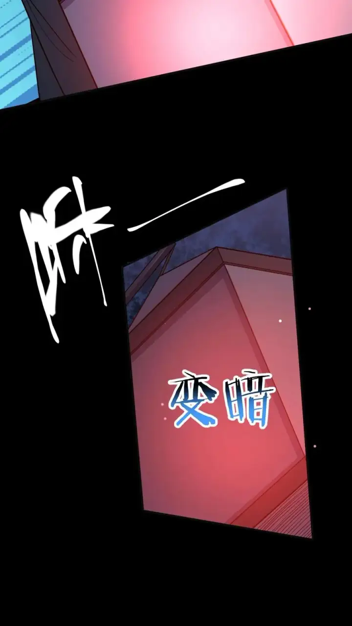 《请叫我鬼差大人》第94话 邮车急救图8