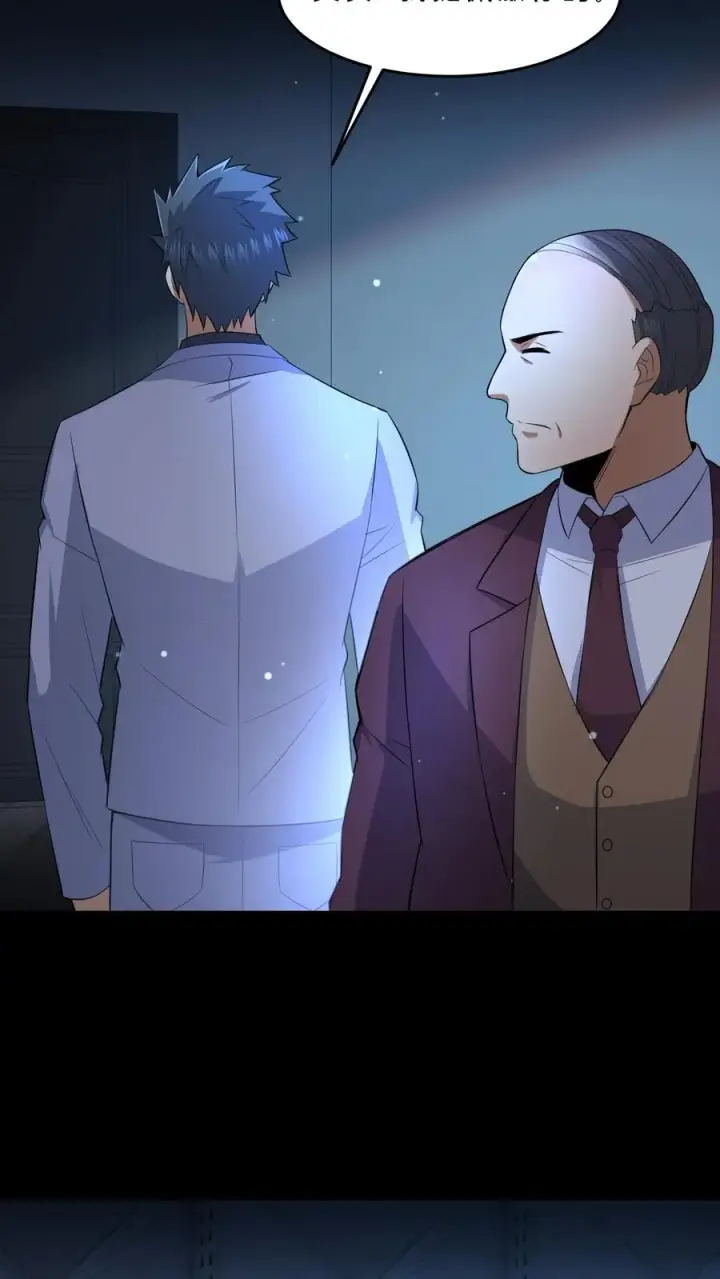 《请叫我鬼差大人》第96话 部门较量图22