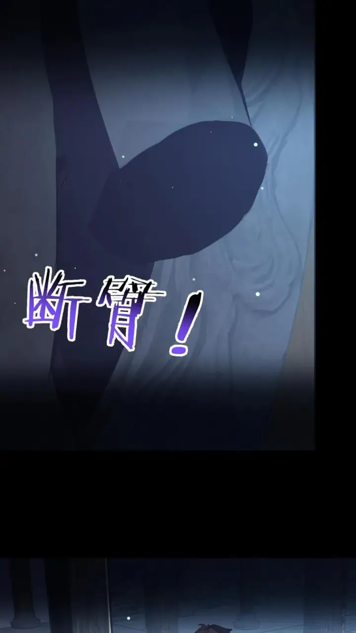 《请叫我鬼差大人》第98话 小安寺（1）图14