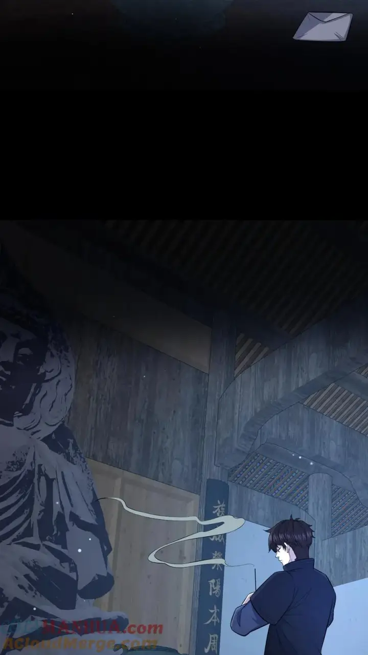 《请叫我鬼差大人》第98话 小安寺（1）图17