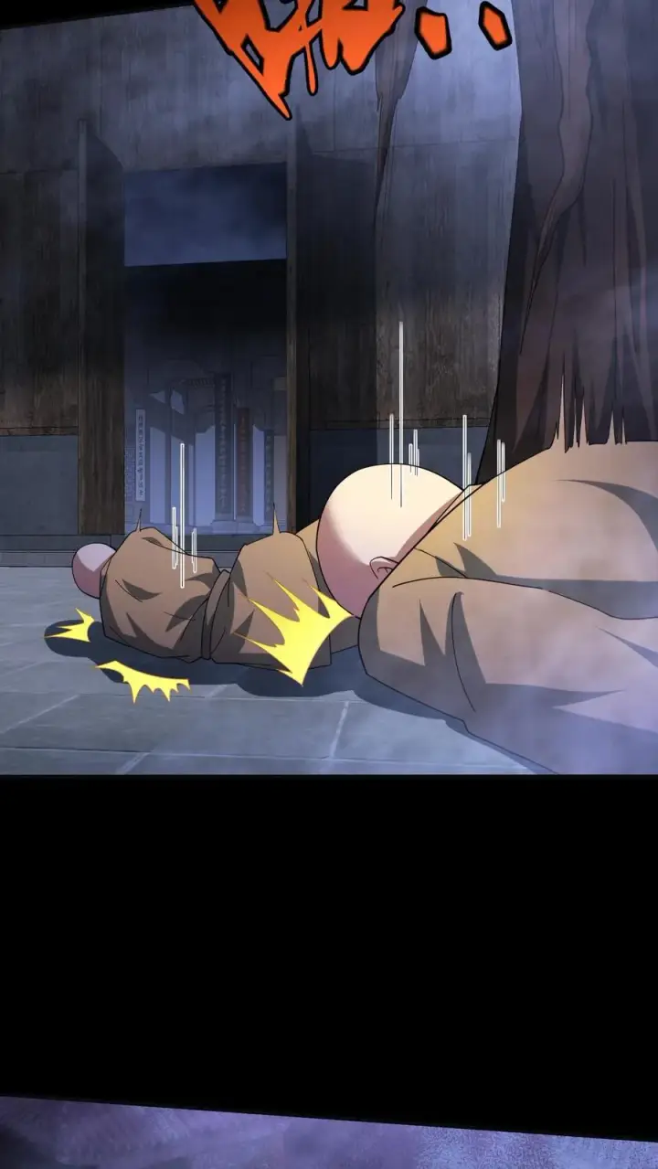 《请叫我鬼差大人》第99话 小安寺（2）图4