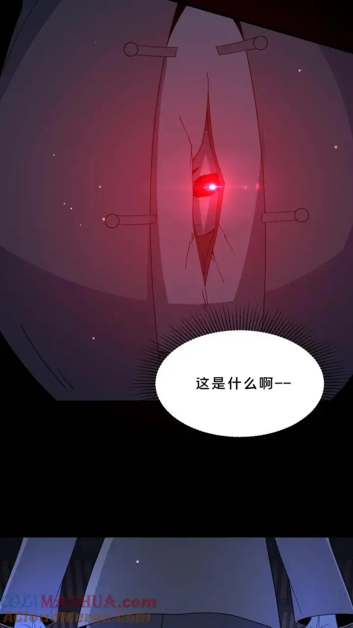 《请叫我鬼差大人》第101话 恐怖降临图7