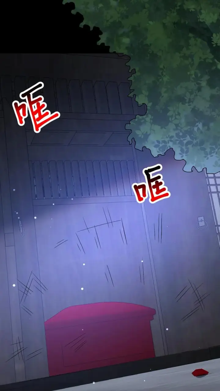 《请叫我鬼差大人》第102话 棺材和鬼童图12