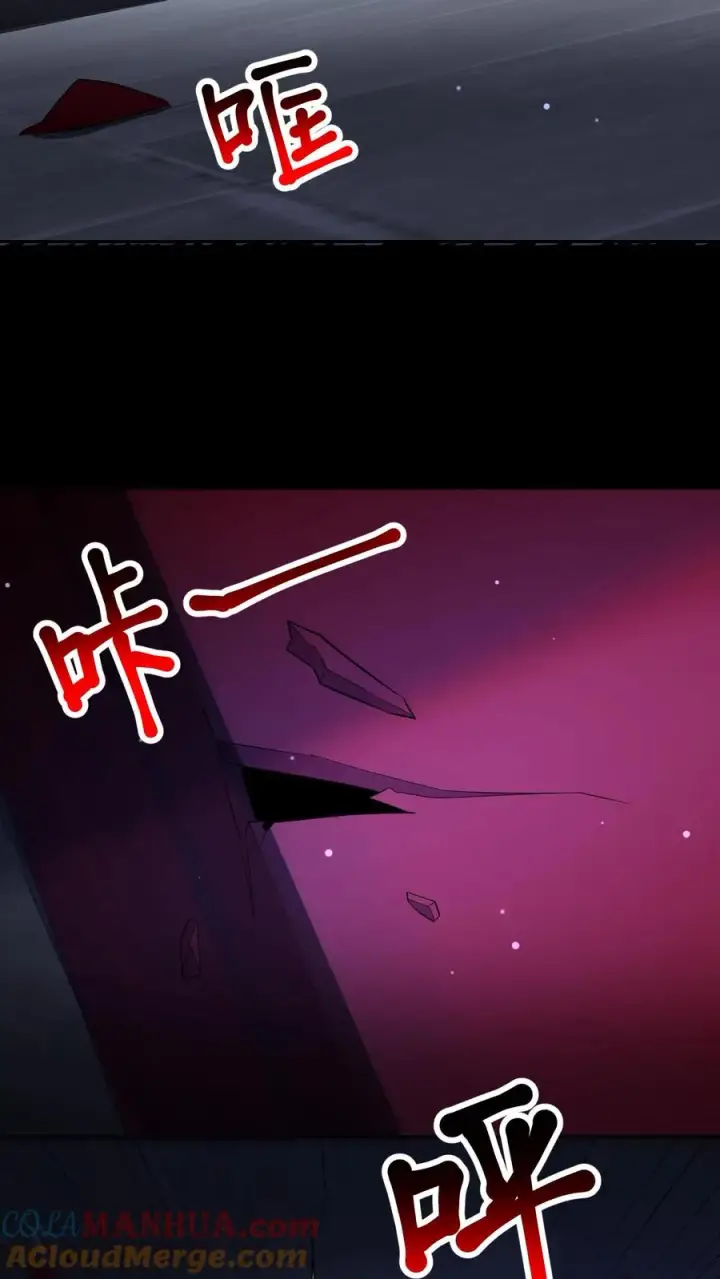 《请叫我鬼差大人》第102话 棺材和鬼童图13