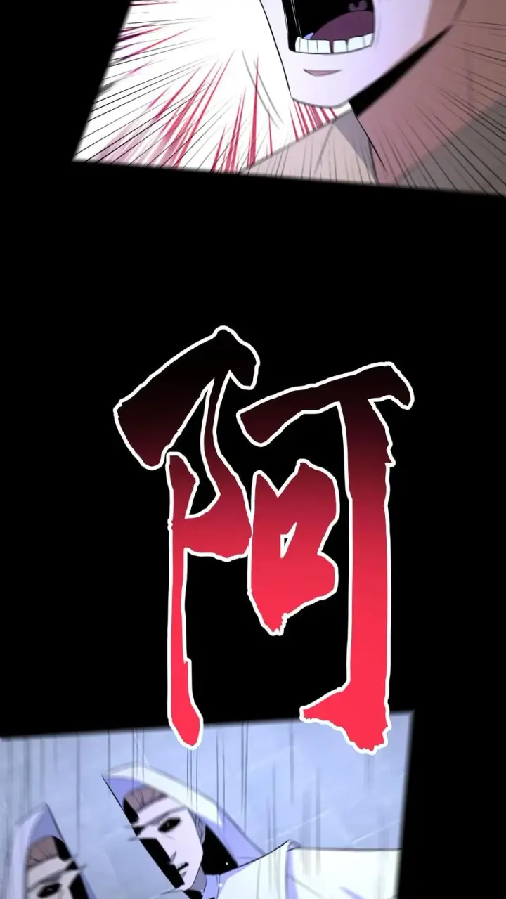 《请叫我鬼差大人》第102话 棺材和鬼童图24