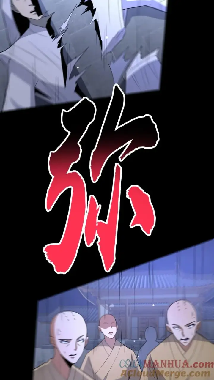 《请叫我鬼差大人》第102话 棺材和鬼童图25