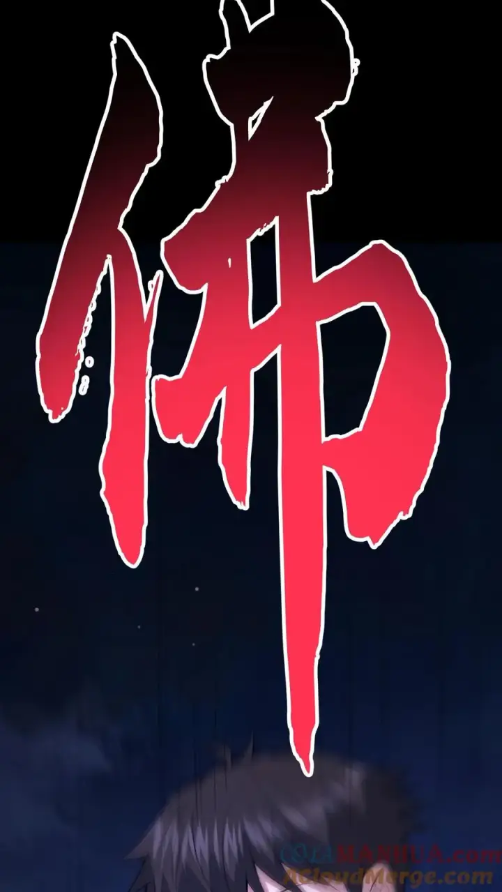 《请叫我鬼差大人》第102话 棺材和鬼童图27