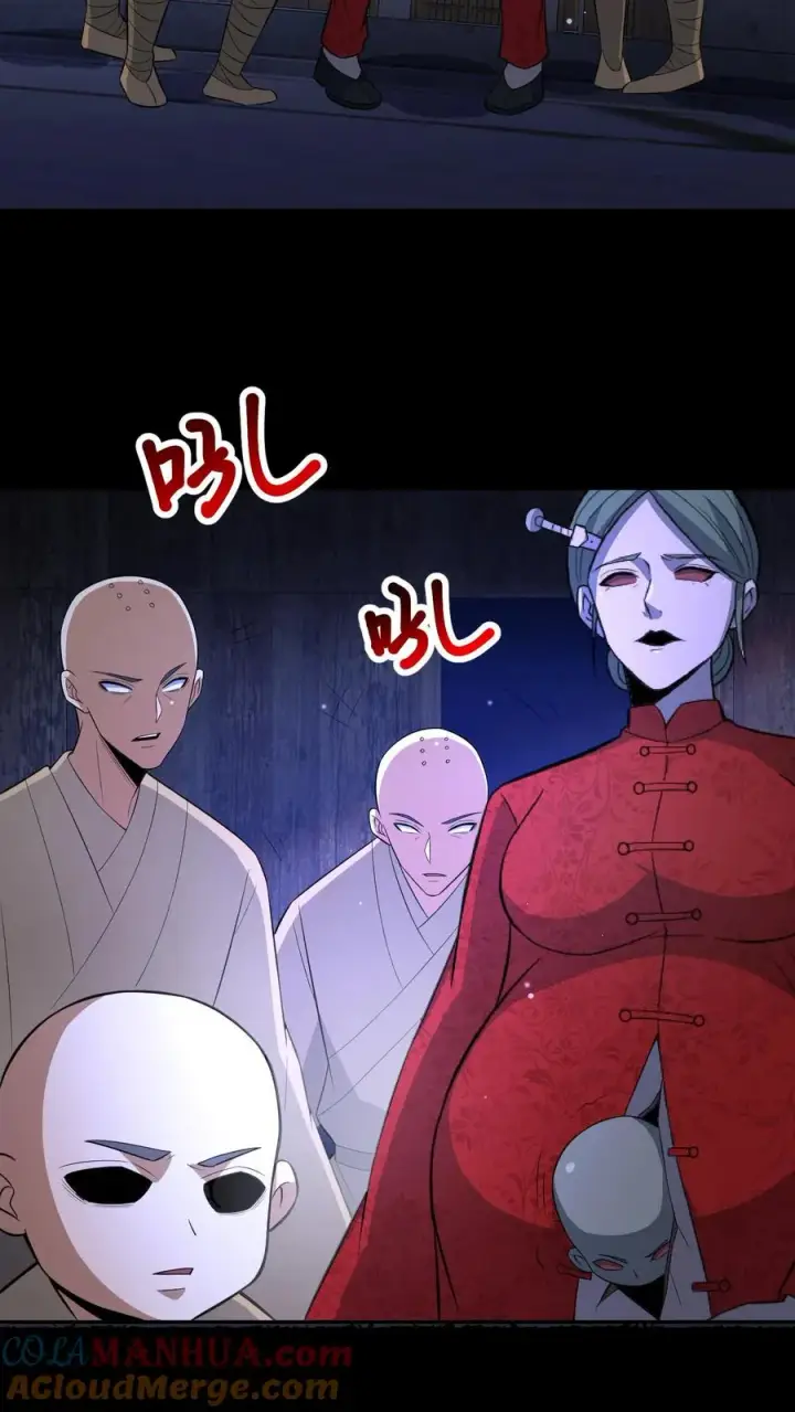 《请叫我鬼差大人》第102话 棺材和鬼童图9