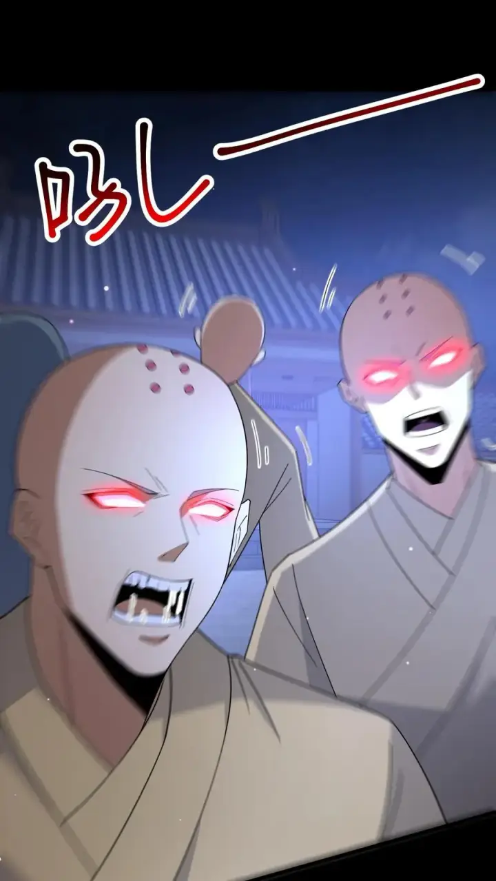 《请叫我鬼差大人》第103话 失控图10