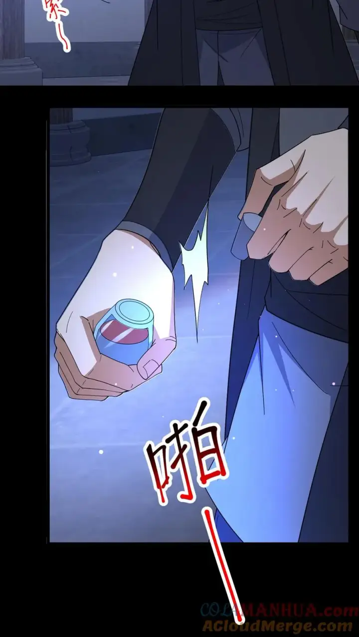 《请叫我鬼差大人》第103话 失控图15
