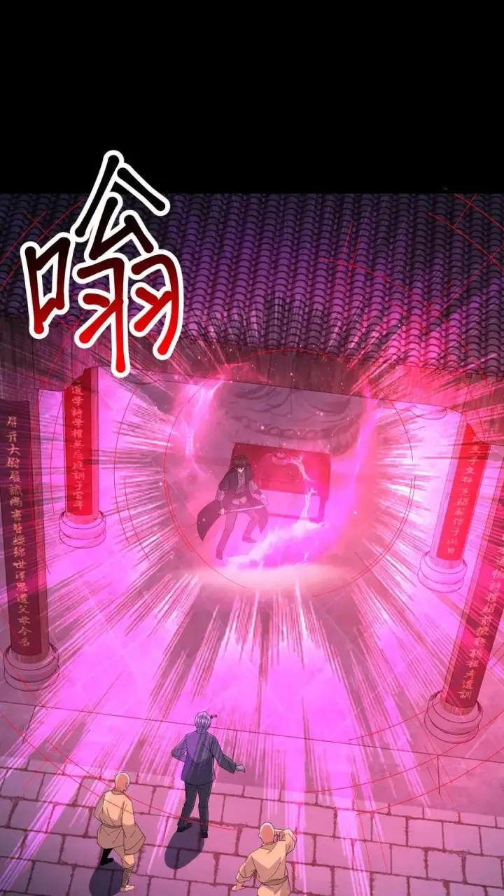 《请叫我鬼差大人》第103话 失控图18
