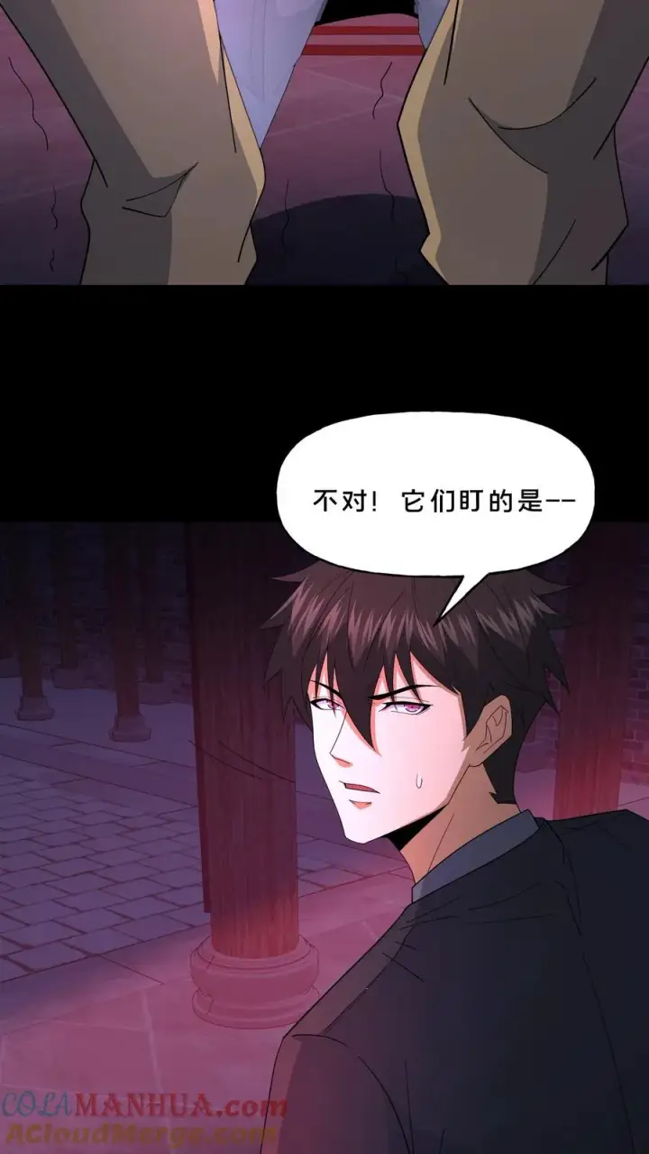 《请叫我鬼差大人》第103话 失控图21