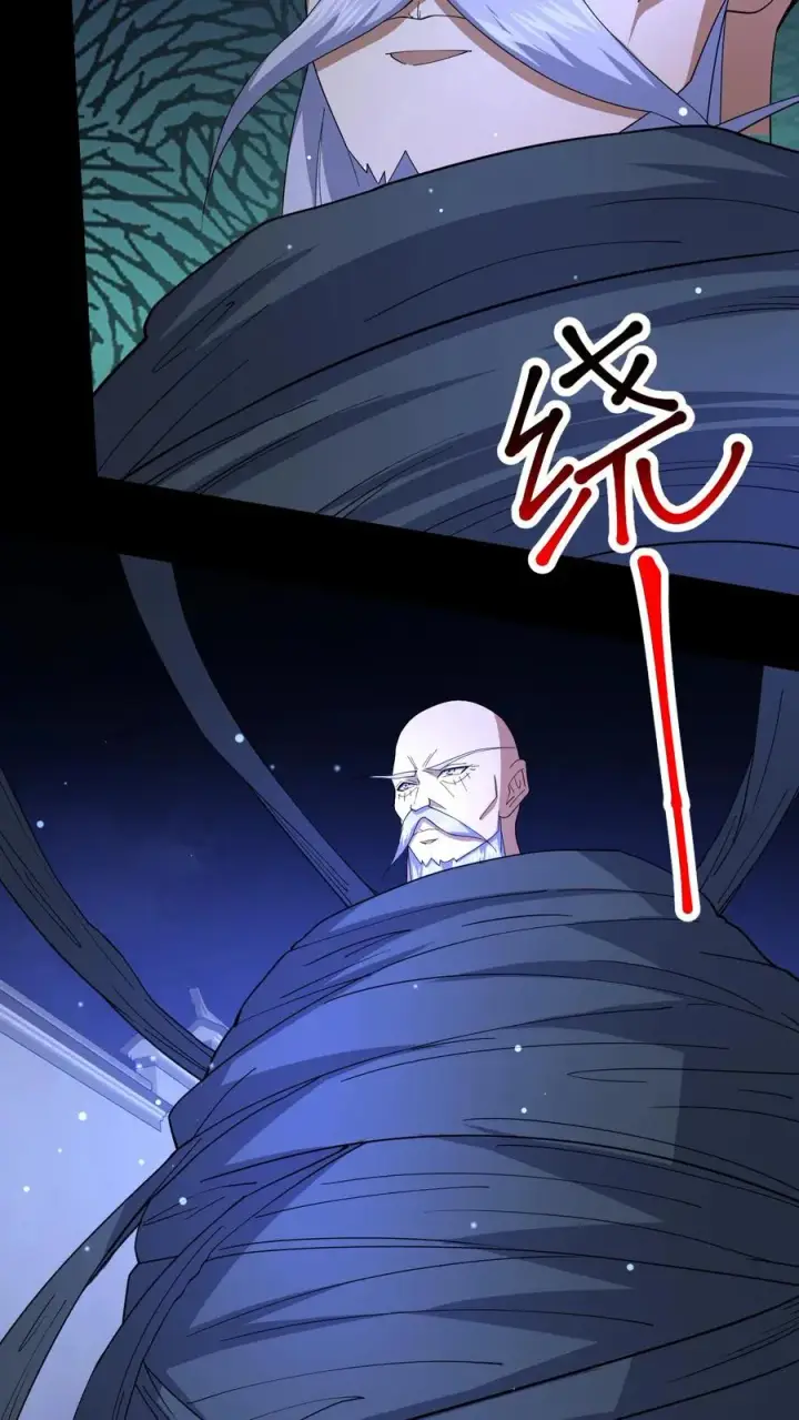 《请叫我鬼差大人》第103话 失控图6
