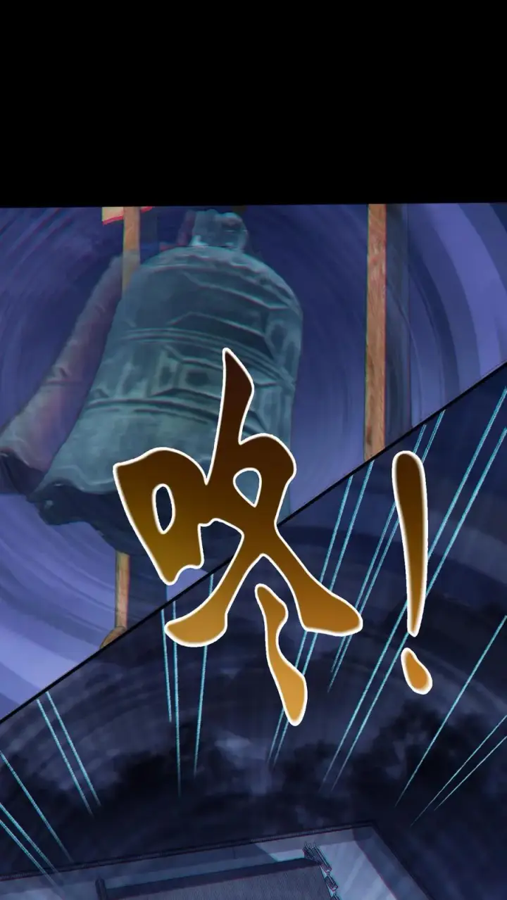 《请叫我鬼差大人》第104话 蜡烛图20