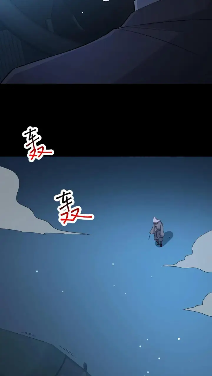 《请叫我鬼差大人》第106话 归途图14